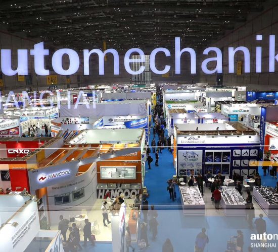 2024年上海國際汽車零部件、維修檢測診斷設備及服務用品展覽會Automechanika Shanghai2024